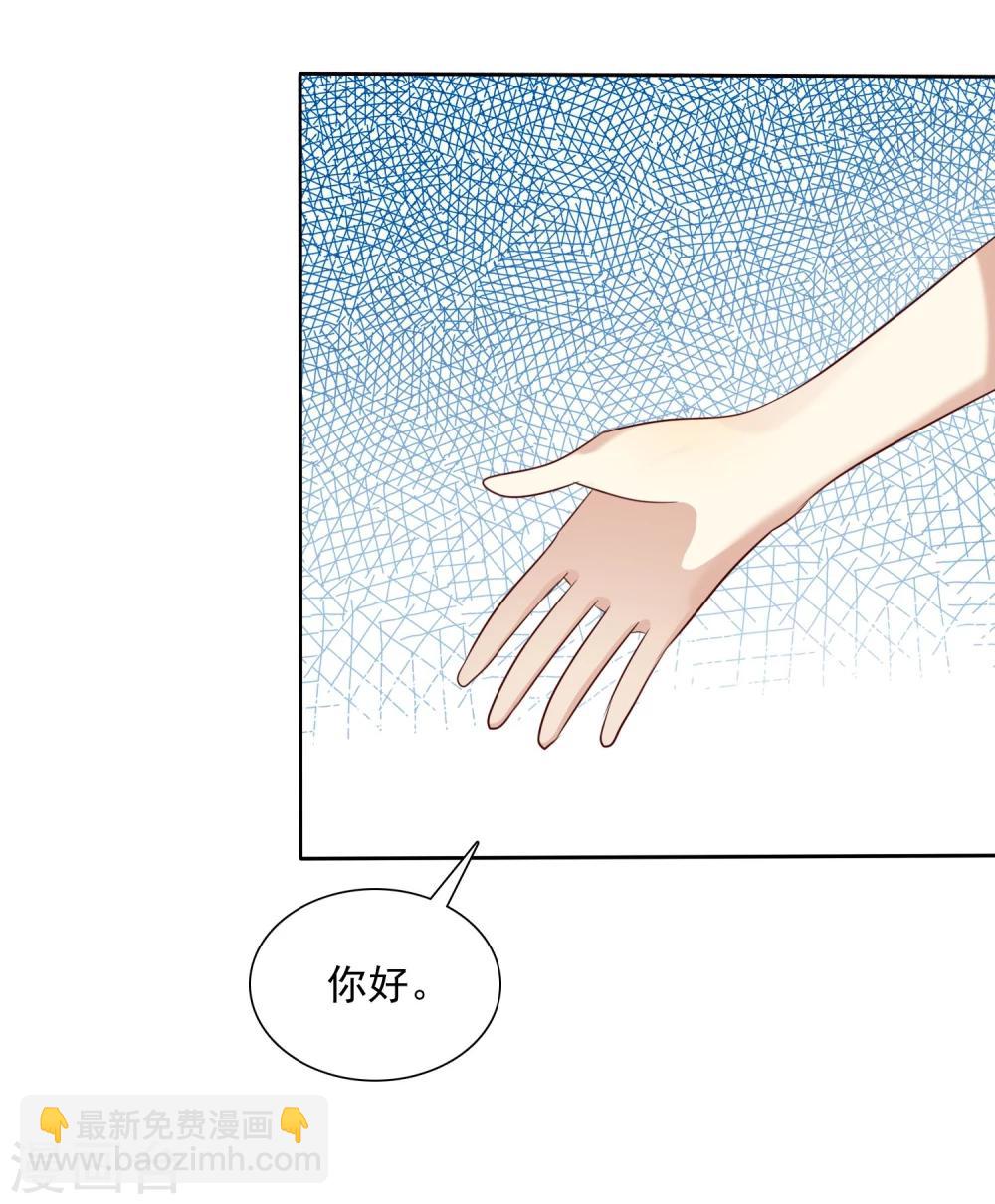 第10话 此&ldquo;物&rdquo;是我所有-第11话