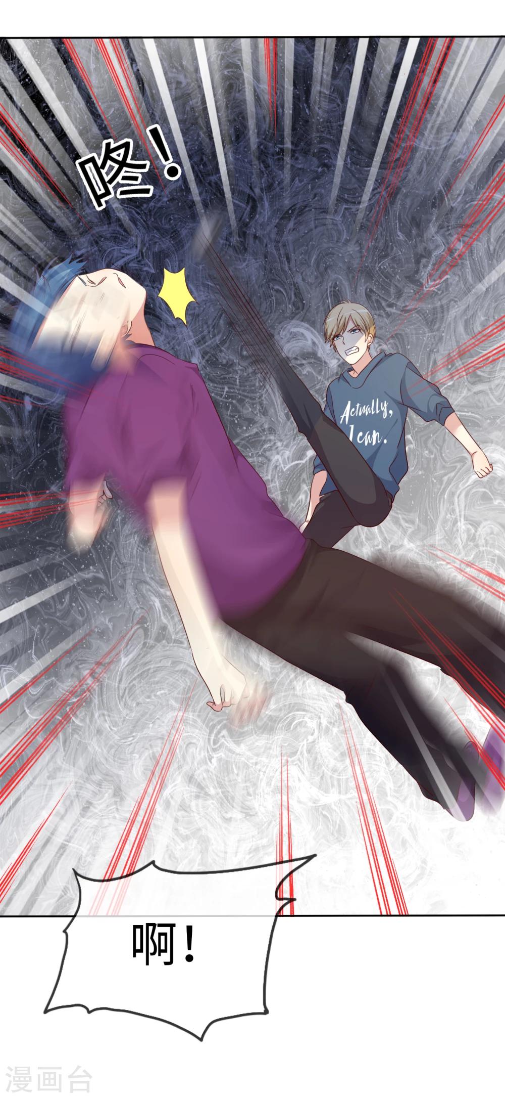 第2季6话 女人，跟我混吧！-第101话