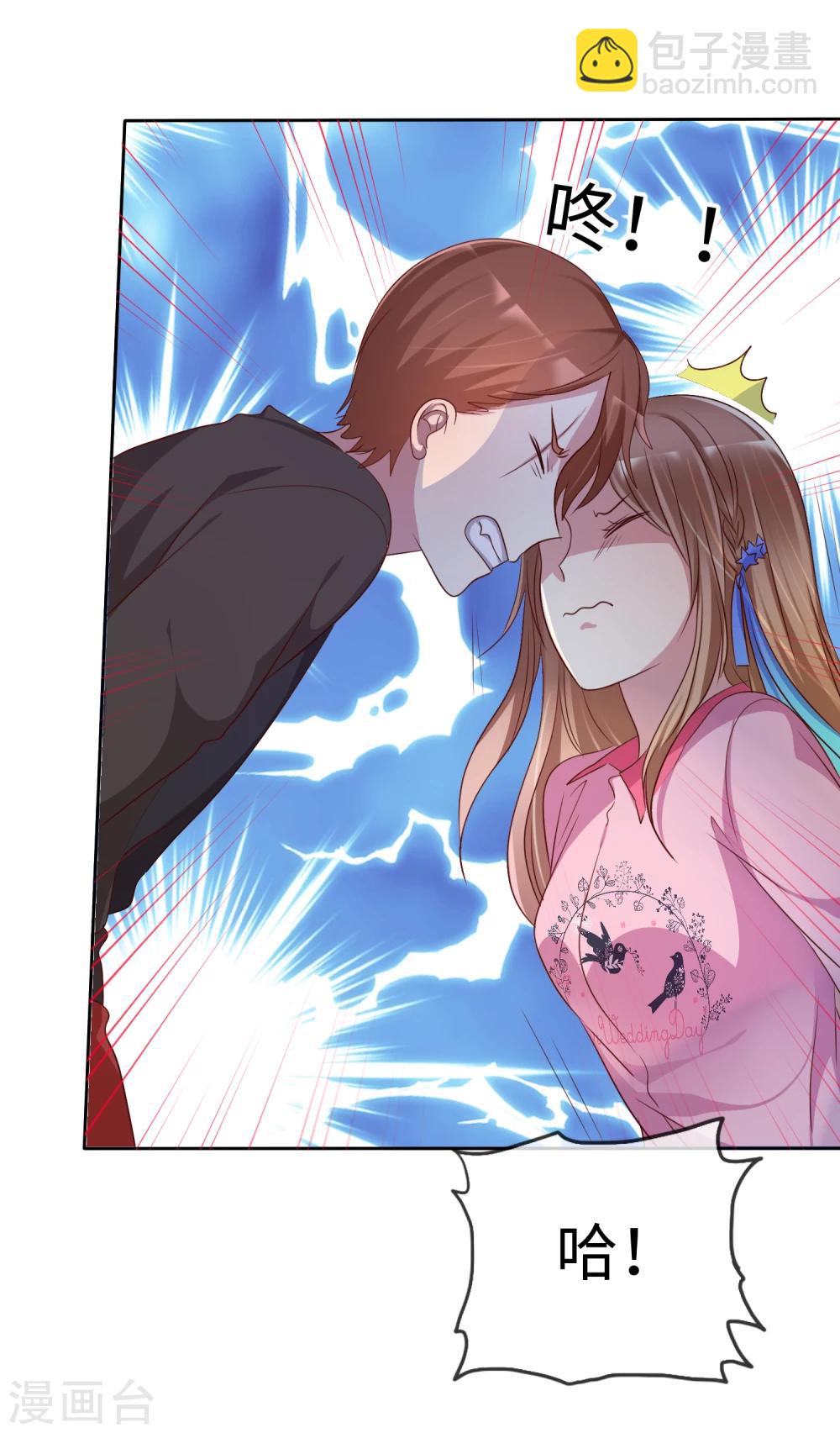 第2季6话 女人，跟我混吧！-第101话