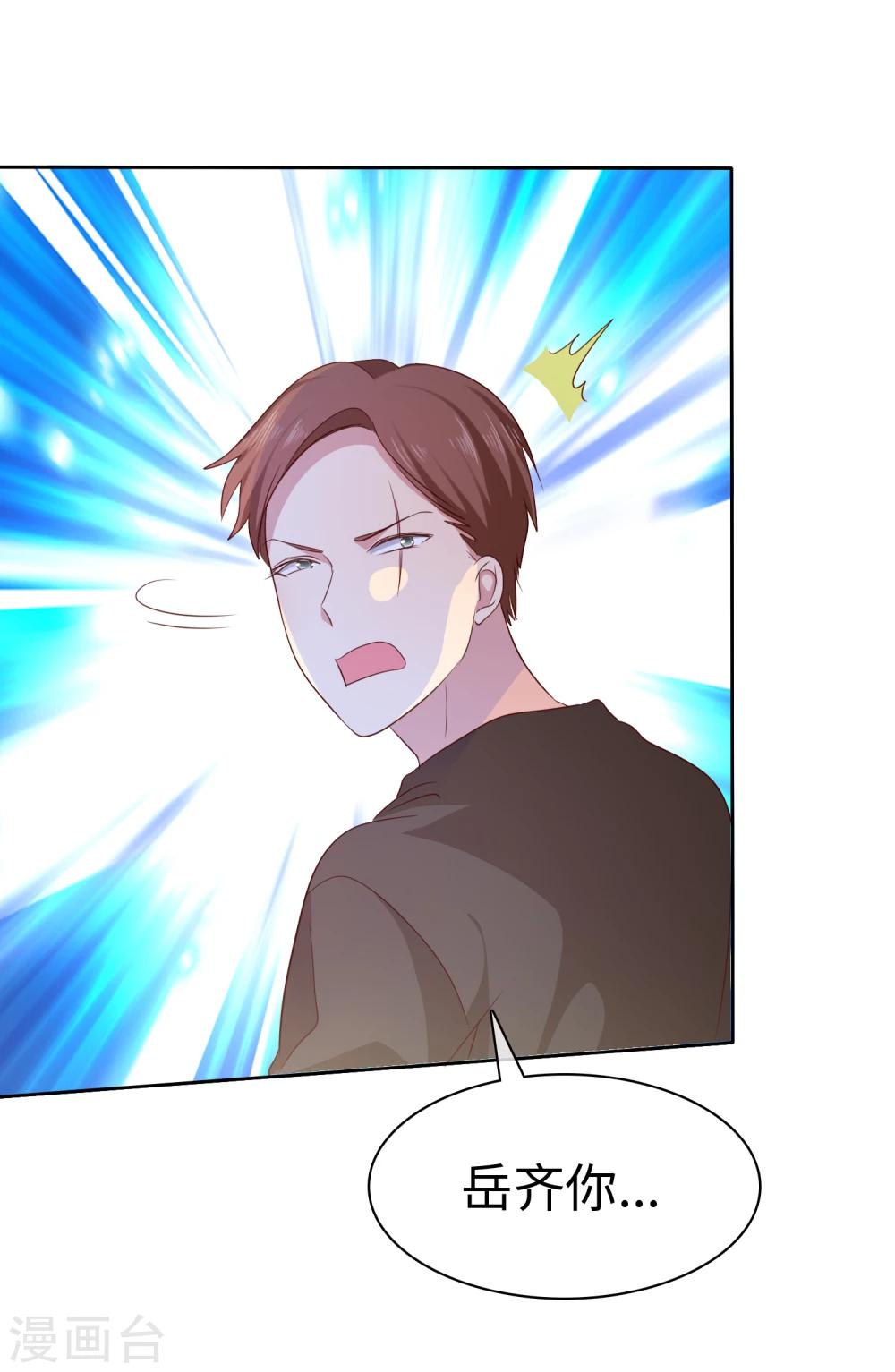 第2季6话 女人，跟我混吧！-第101话