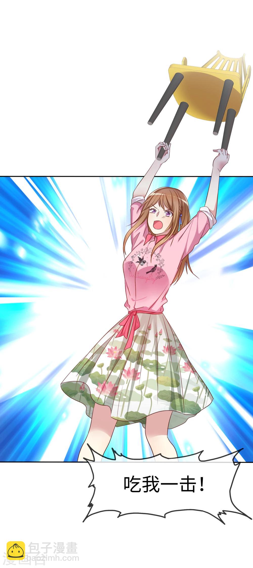 第2季6话 女人，跟我混吧！-第101话