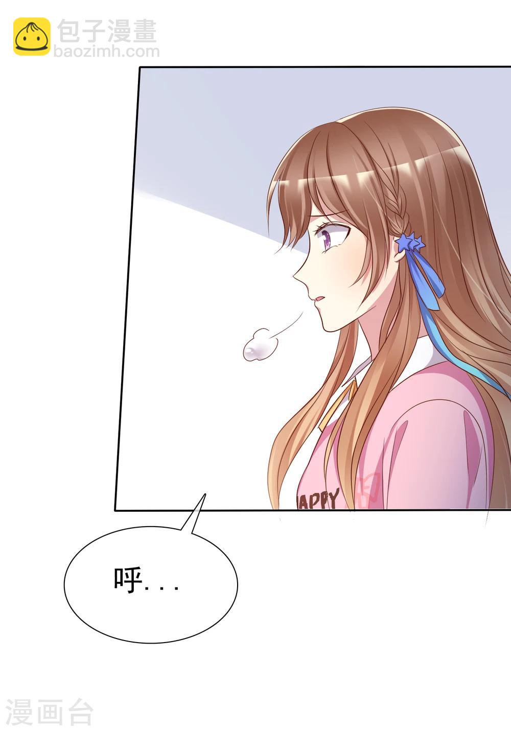 第2季8话 更激烈的方式调教我！-第103话