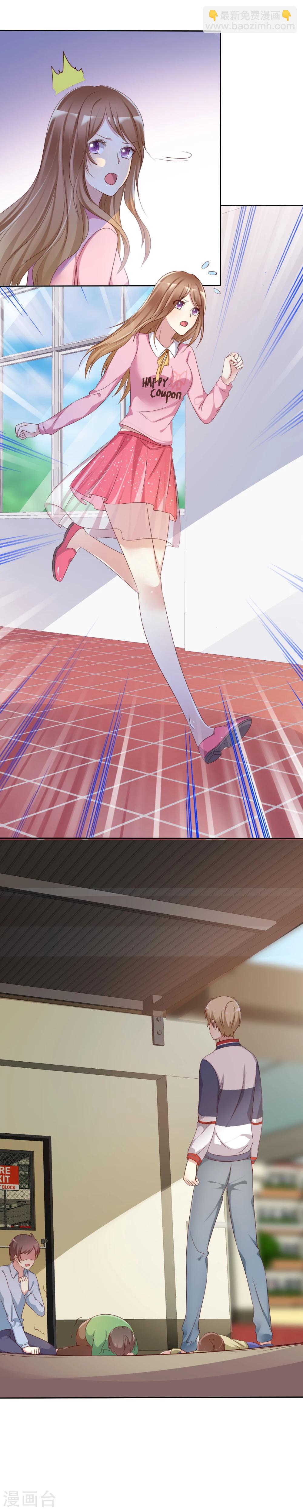 第2季8话 更激烈的方式调教我！-第103话