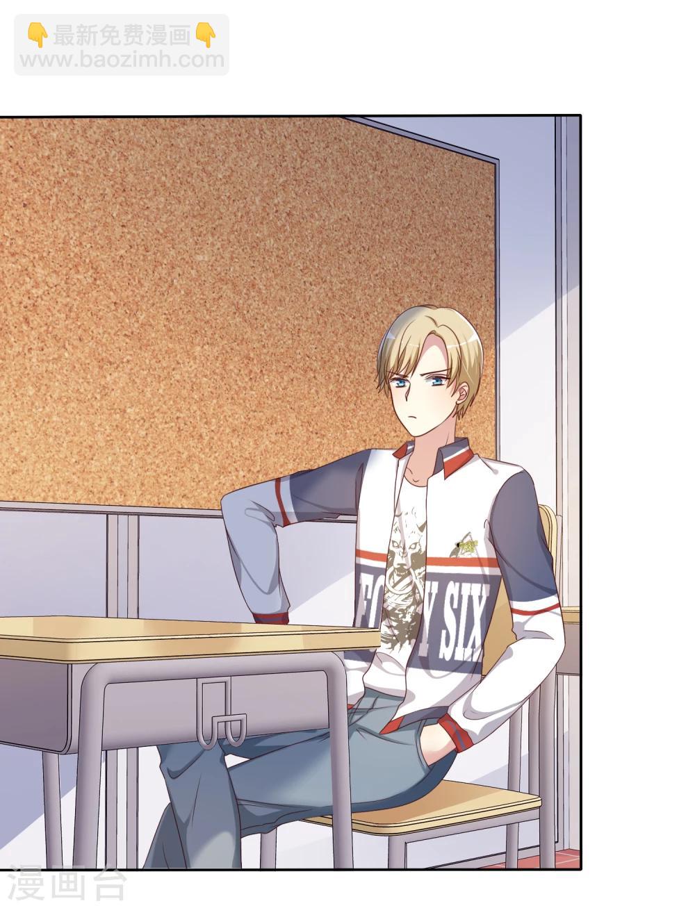 第2季8话 更激烈的方式调教我！-第103话