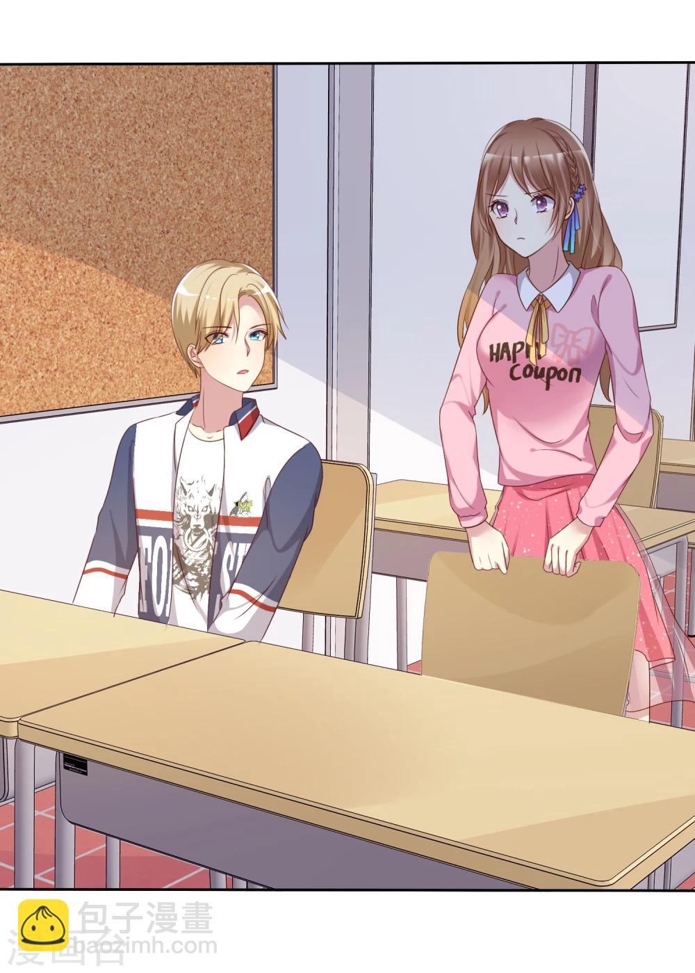 第2季8话 更激烈的方式调教我！-第103话