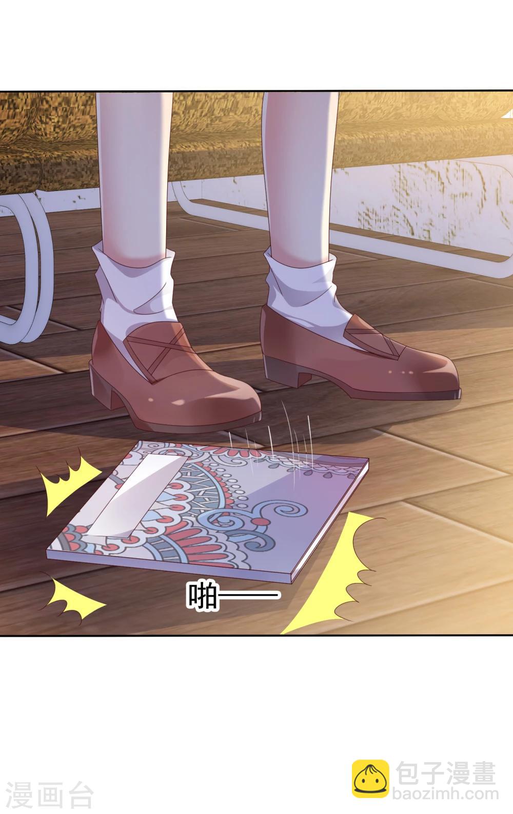 第2季10话 滚出去！-第105话