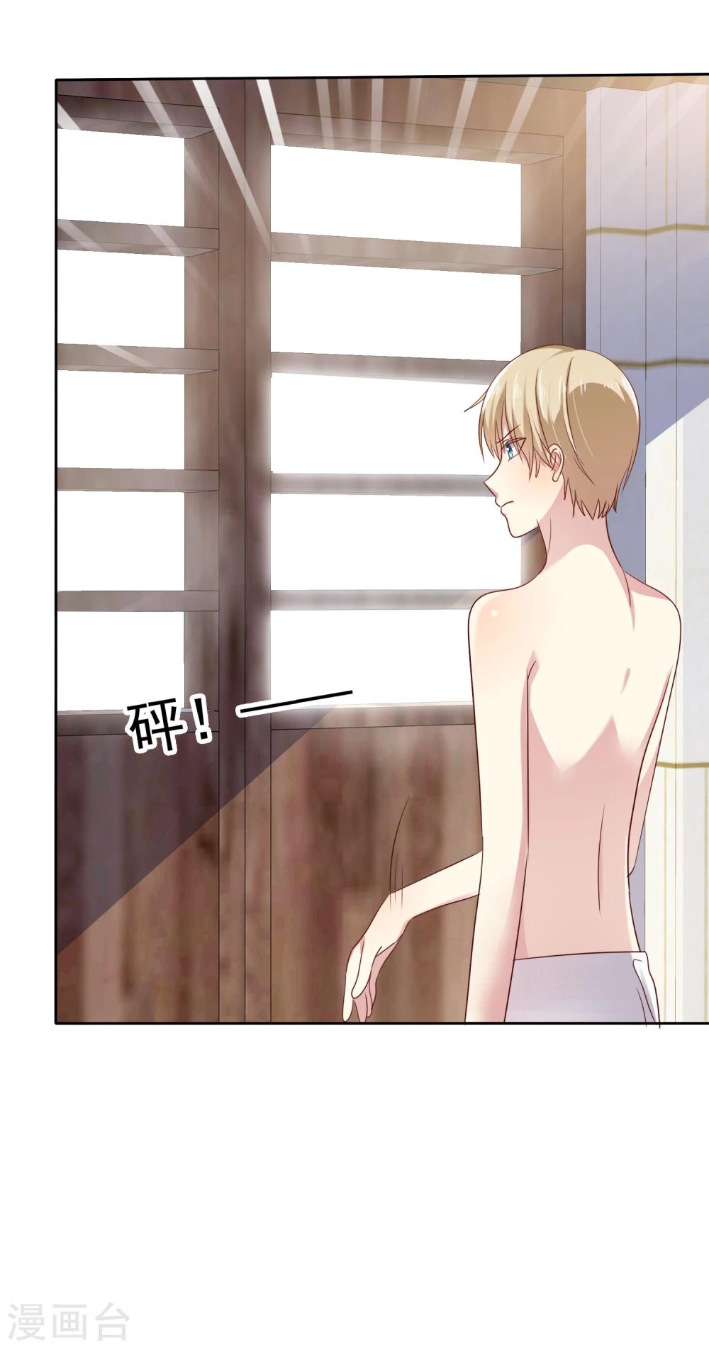 第2季10话 滚出去！-第105话