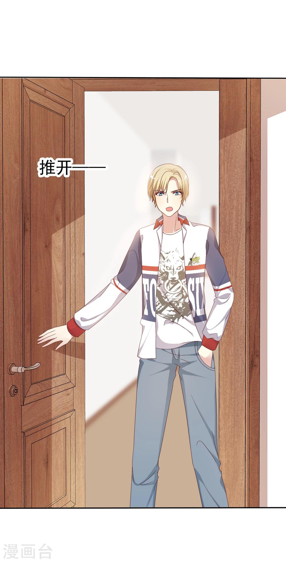 第2季12话 我们来打个赌如何？-第107话