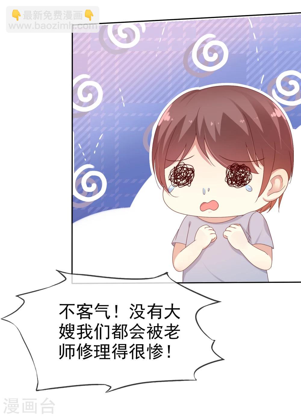 第2季12话 我们来打个赌如何？-第107话