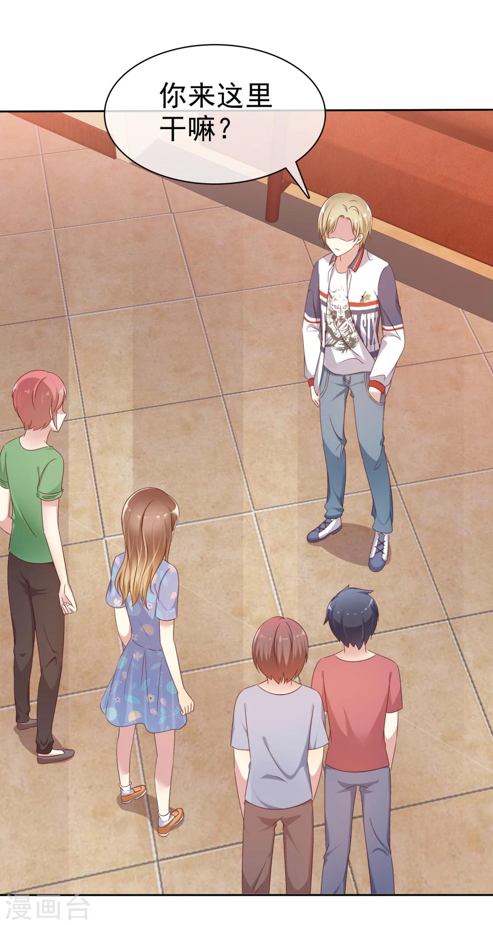 第2季12话 我们来打个赌如何？-第107话