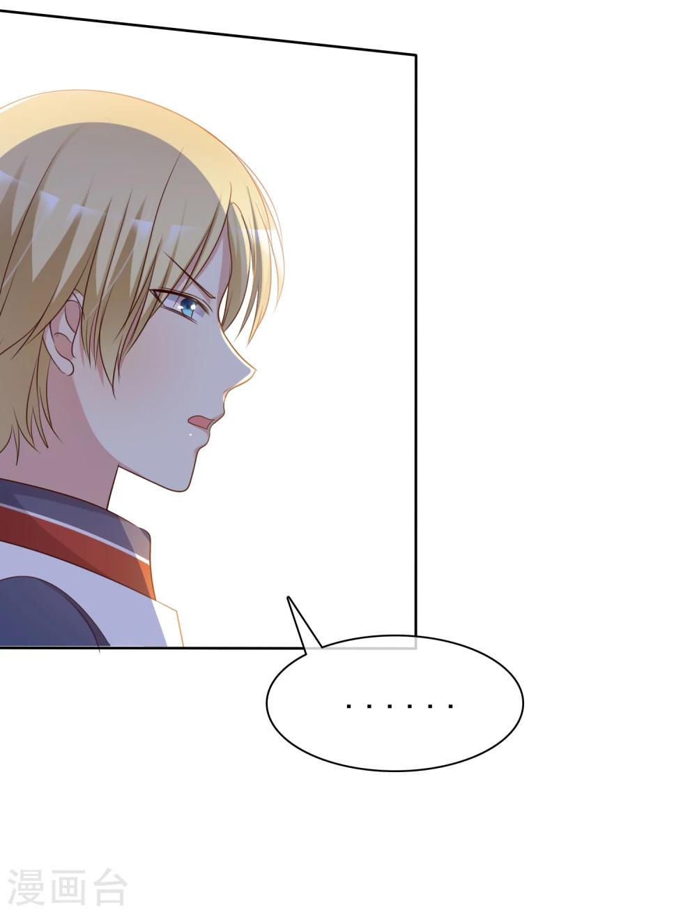 第2季12话 我们来打个赌如何？-第107话