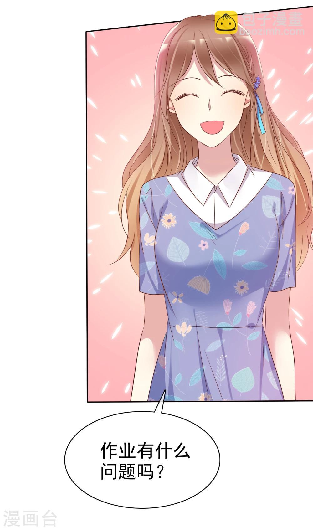 第2季12话 我们来打个赌如何？-第107话