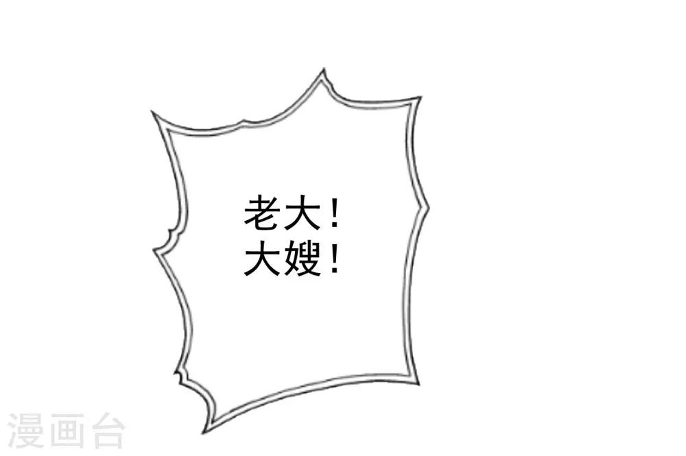 第2季14话 真的在一起的话&hellip;&hellip;-第109话