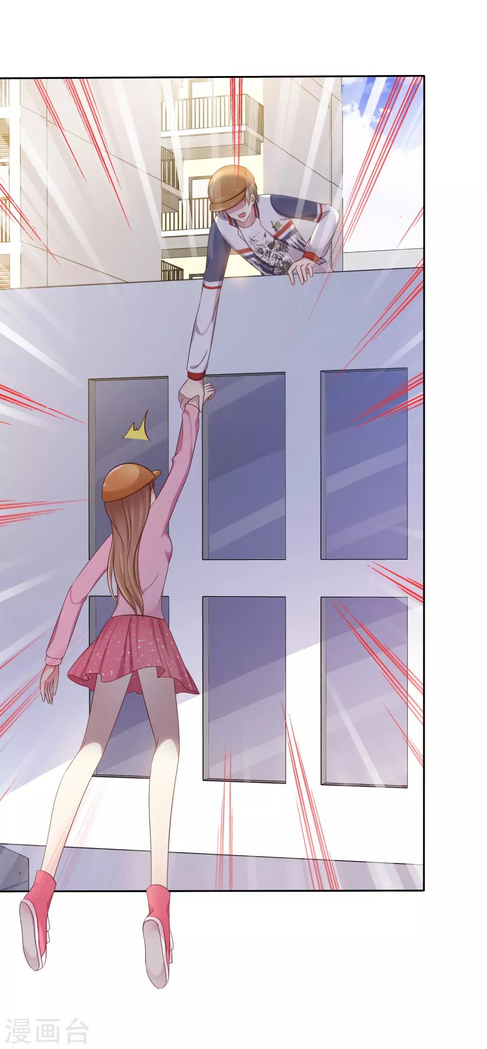 第2季14话 真的在一起的话&hellip;&hellip;-第109话