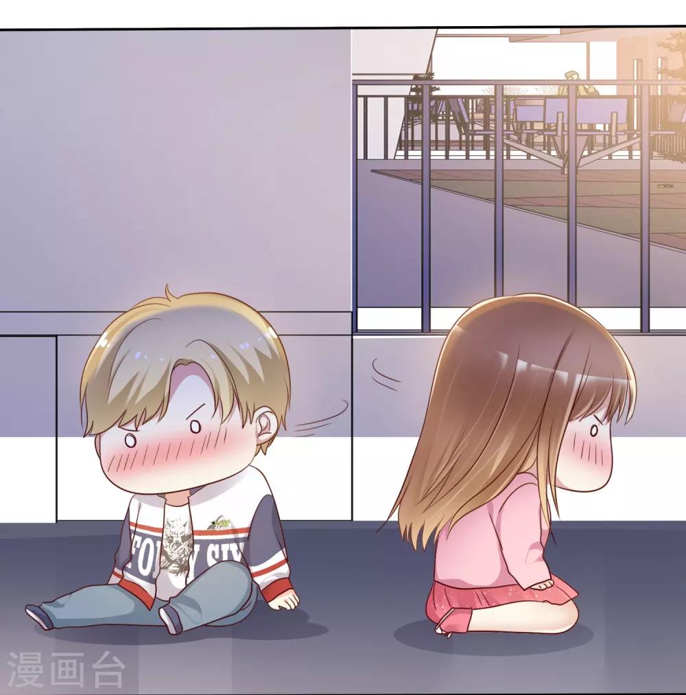 第2季14话 真的在一起的话&hellip;&hellip;-第109话