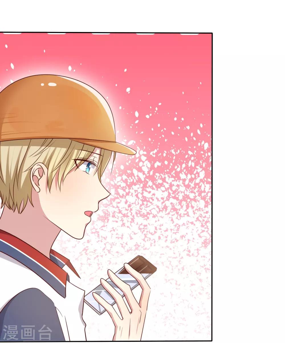 第2季14话 真的在一起的话&hellip;&hellip;-第109话