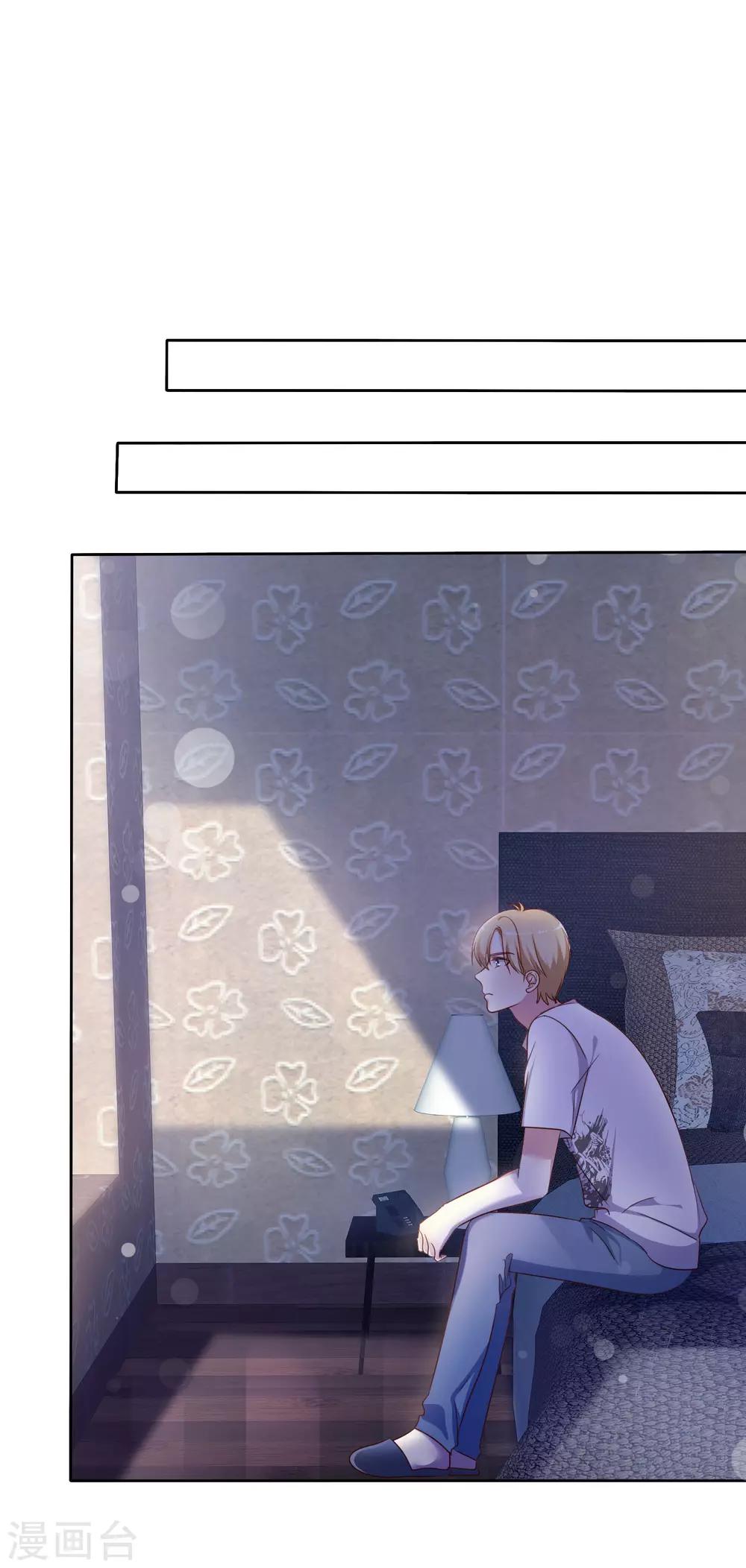 第2季16话 你对我的感觉？-第111话