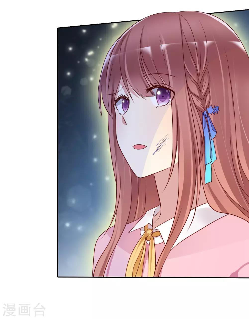 第2季16话 你对我的感觉？-第111话