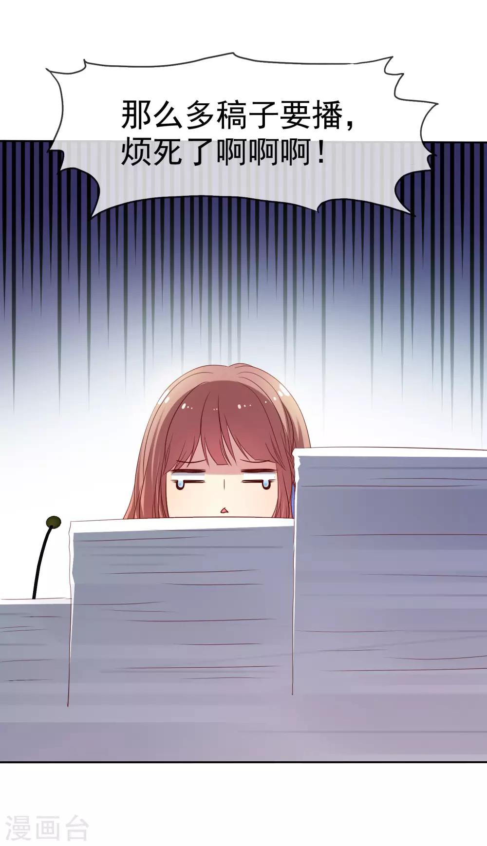 第2季16话 你对我的感觉？-第111话