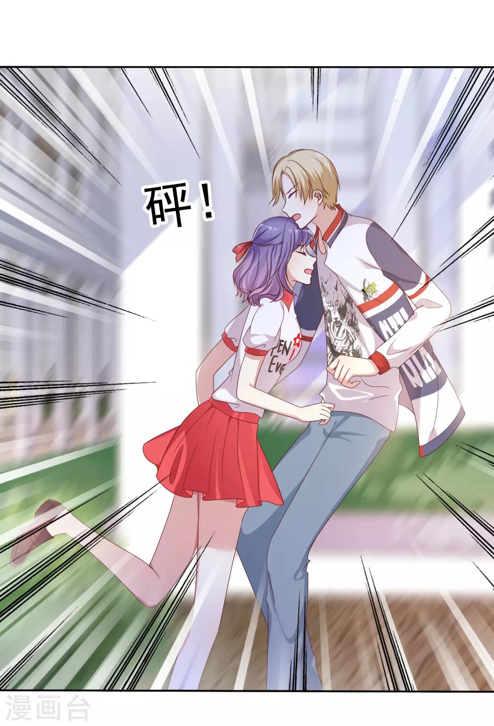 第2季16话 你对我的感觉？-第111话