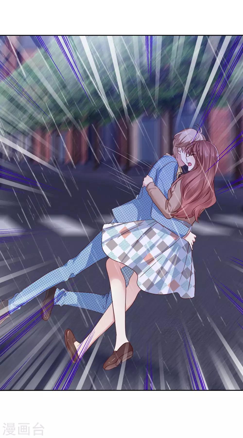 愛情練習生 - 第2季18話 雨中邂逅 - 5