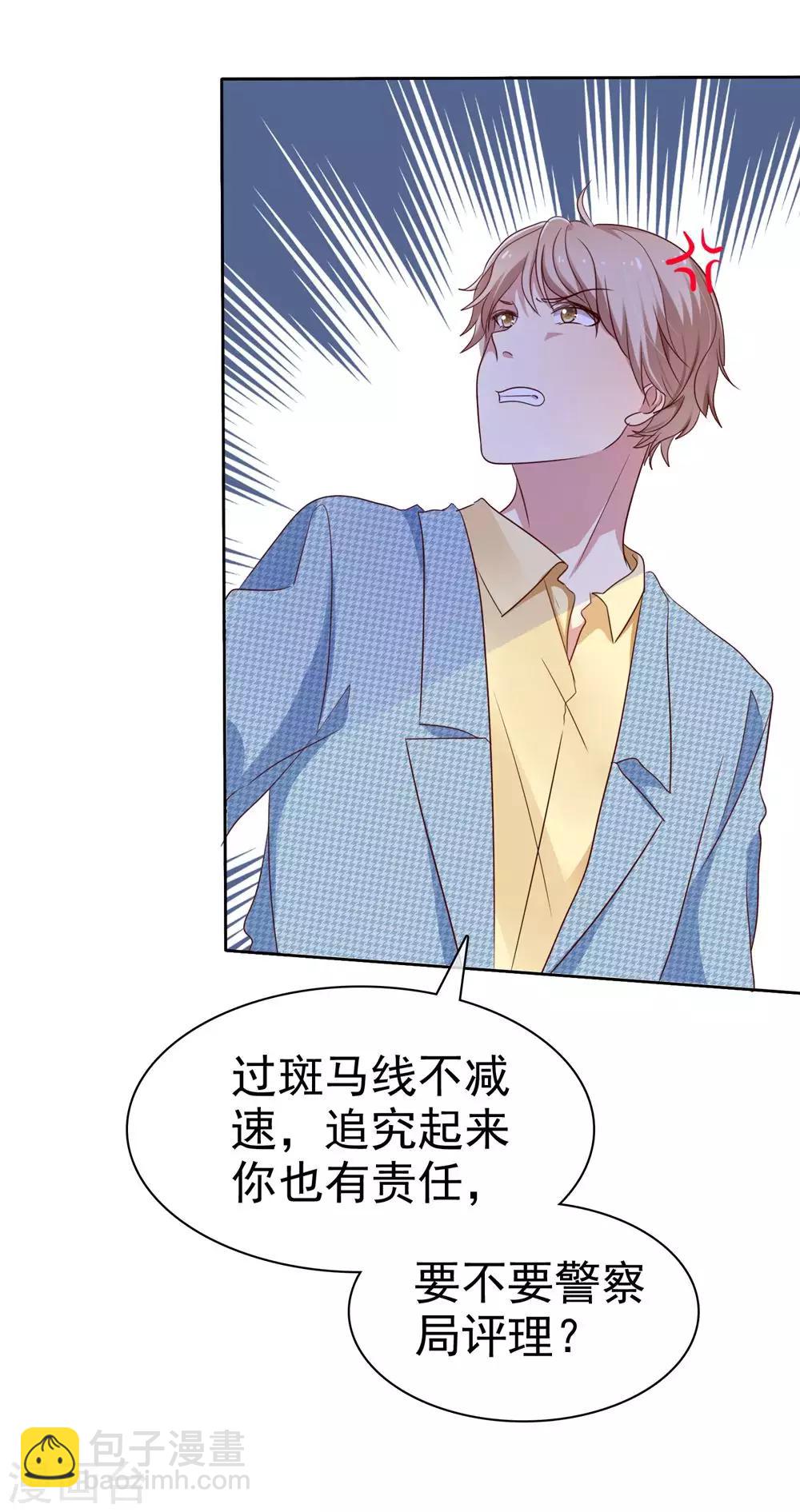 第2季18话 雨中邂逅-第113话