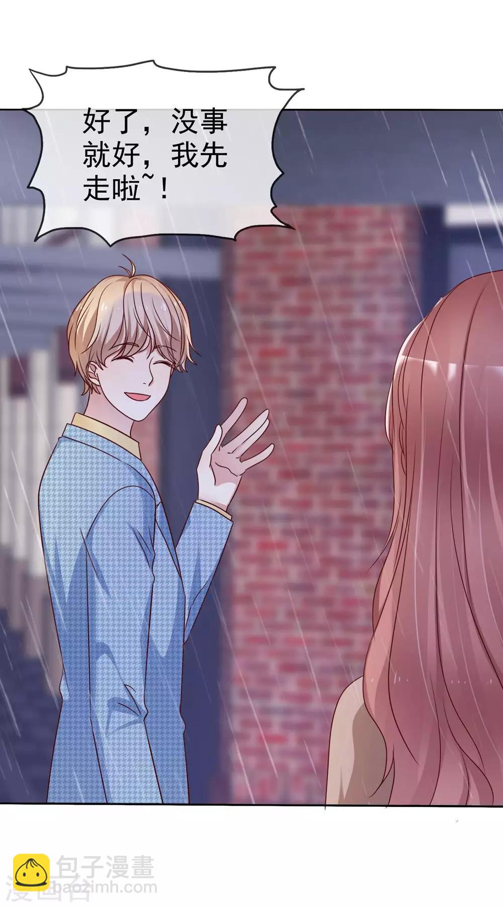 第2季18话 雨中邂逅-第113话