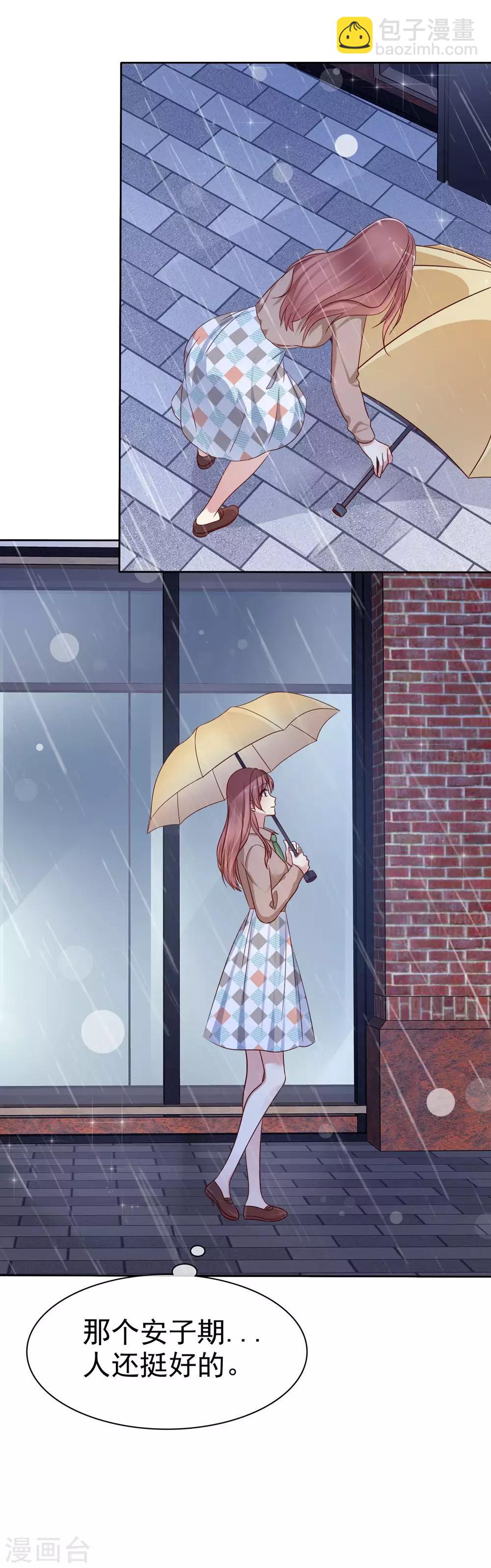 第2季18话 雨中邂逅-第113话