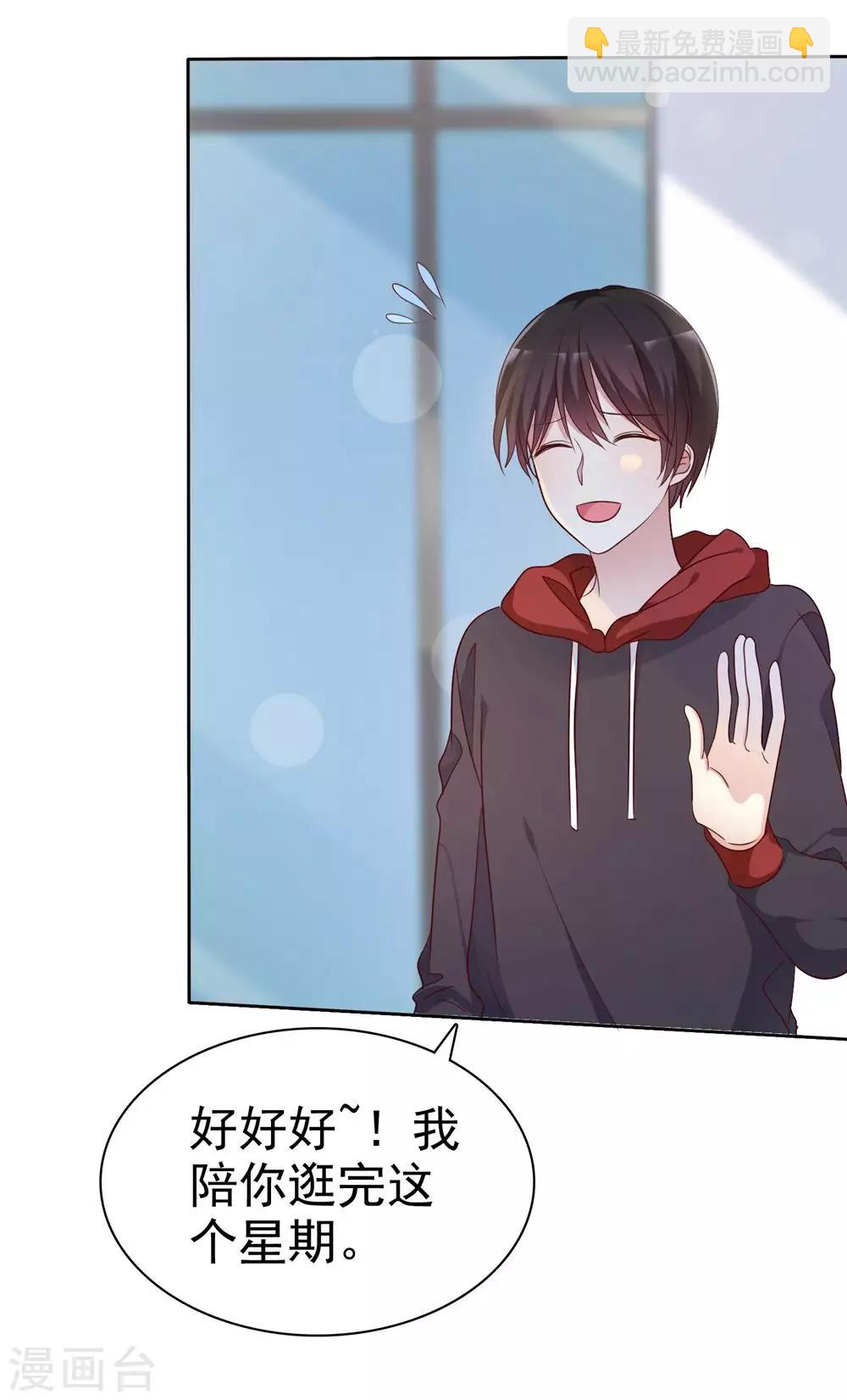 第2季18话 雨中邂逅-第113话