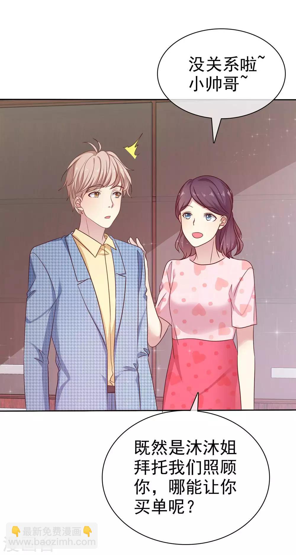 第2季18话 雨中邂逅-第113话