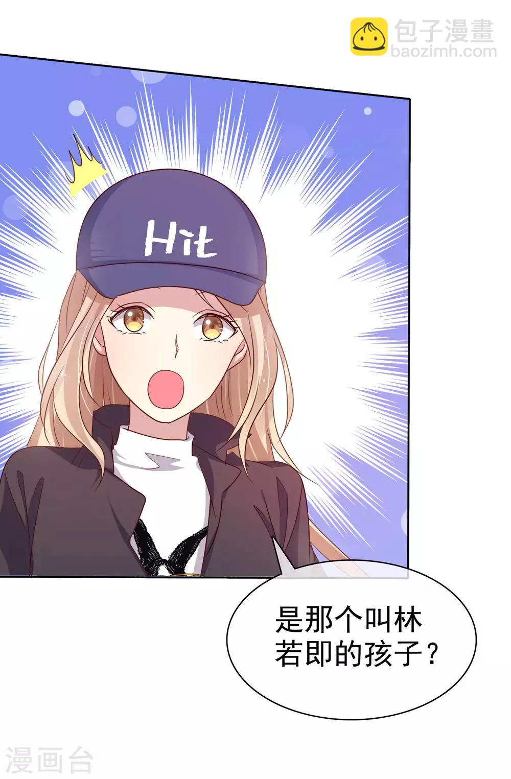 第2季18话 雨中邂逅-第113话