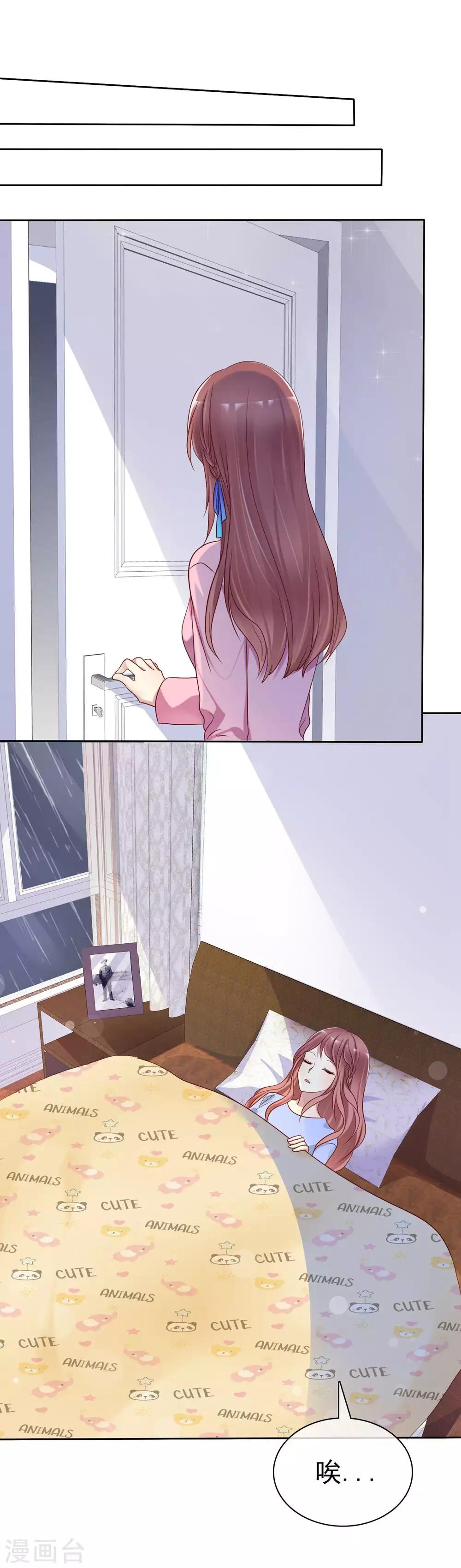 第2季18话 雨中邂逅-第113话