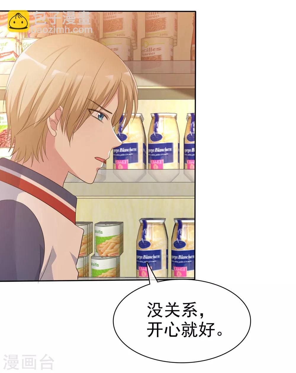 第2季20话 为什么她就不能这样呢-第115话