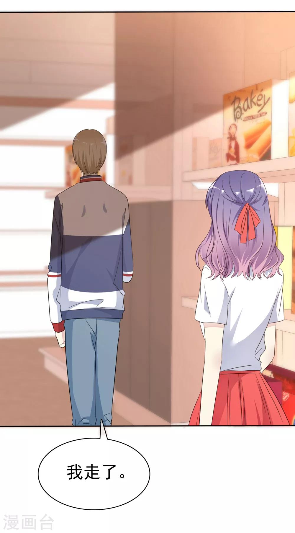 第2季20话 为什么她就不能这样呢-第115话