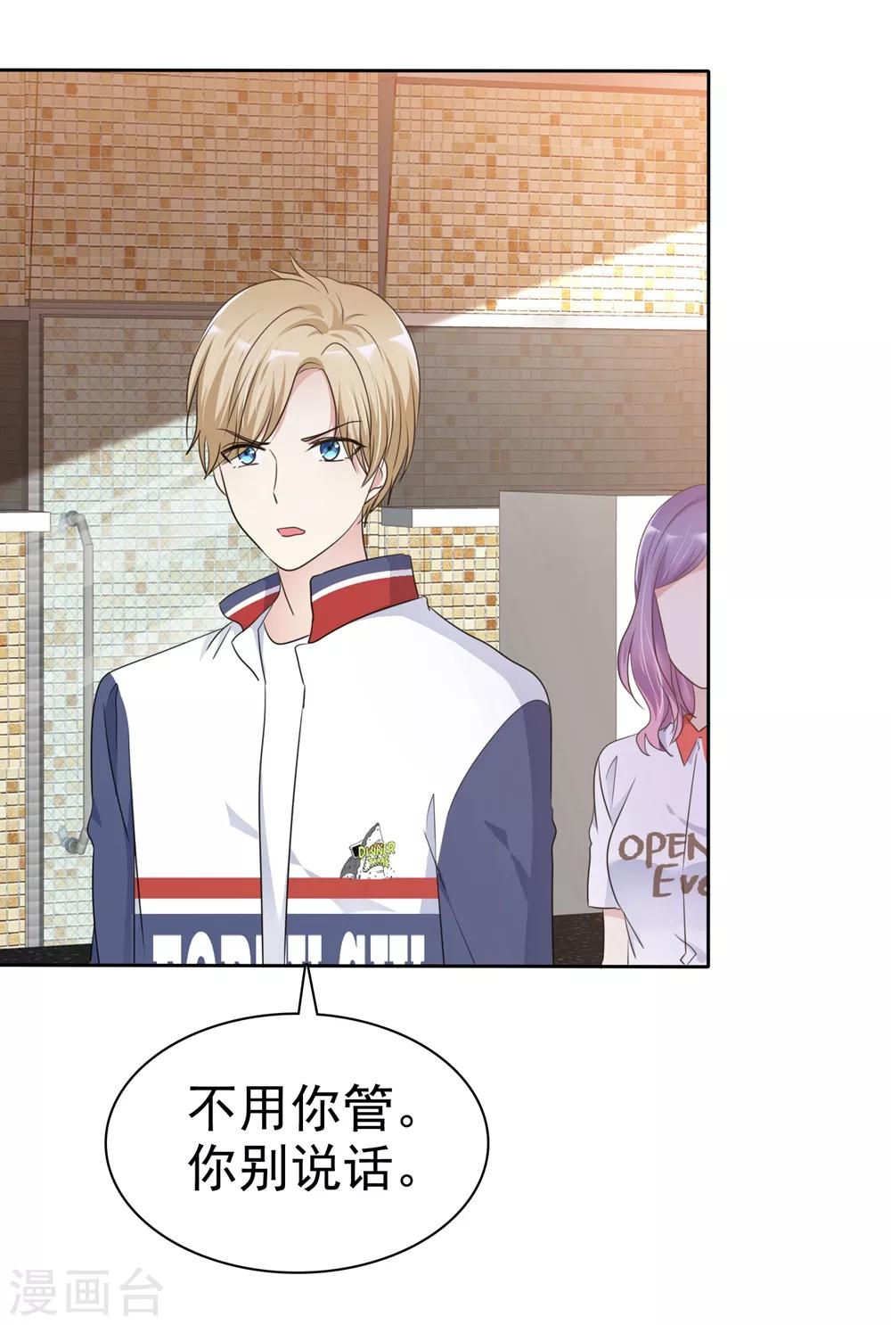 第2季20话 为什么她就不能这样呢-第115话