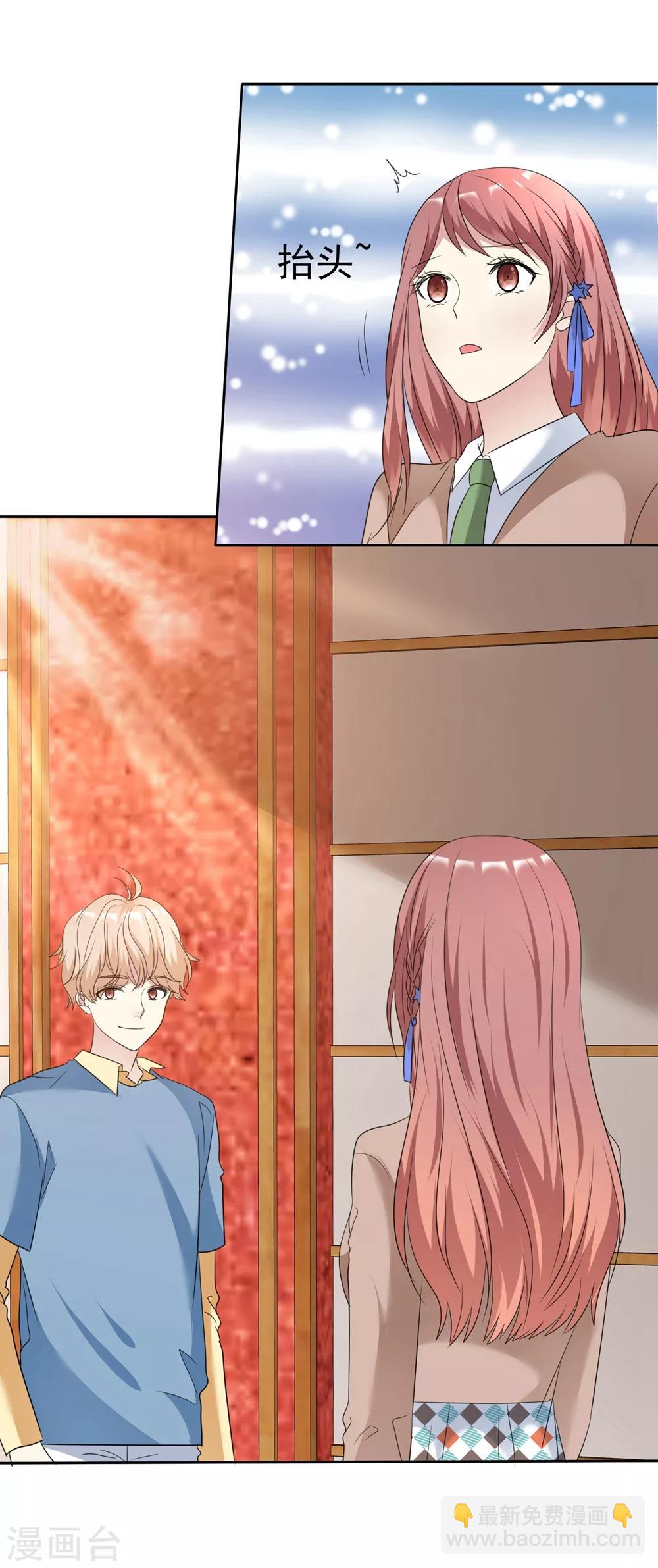 第2季20话 为什么她就不能这样呢-第115话