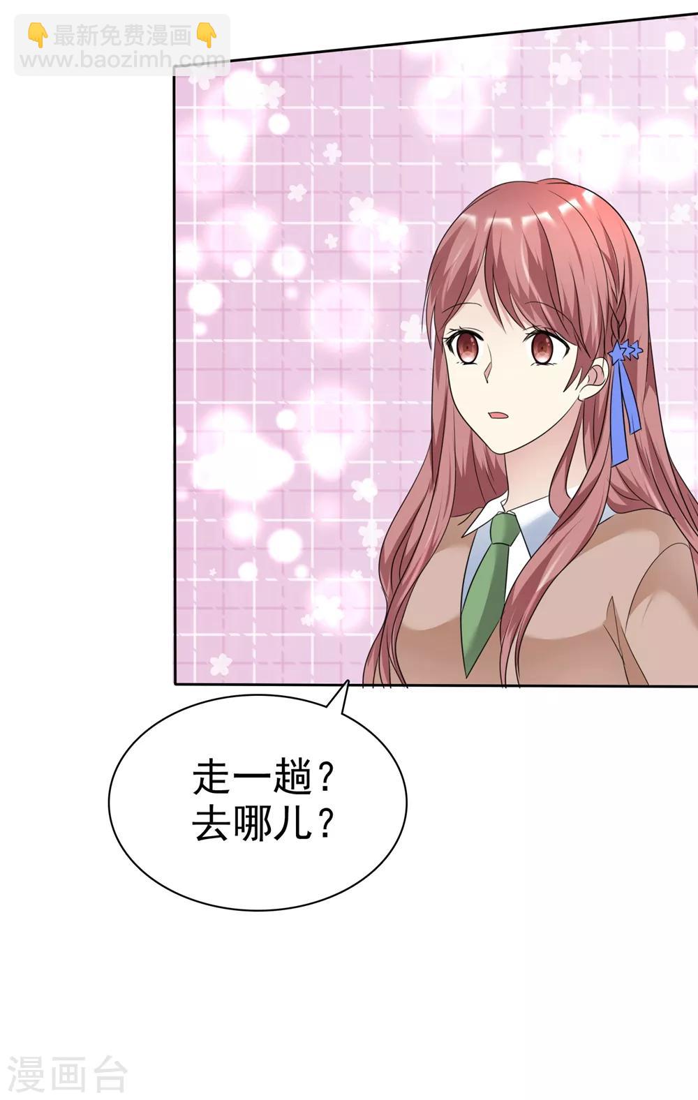 第2季20话 为什么她就不能这样呢-第115话