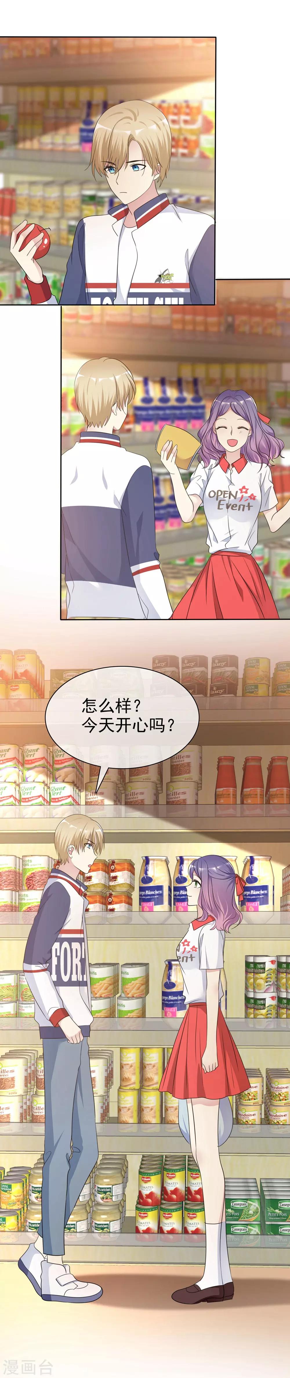 第2季20话 为什么她就不能这样呢-第115话