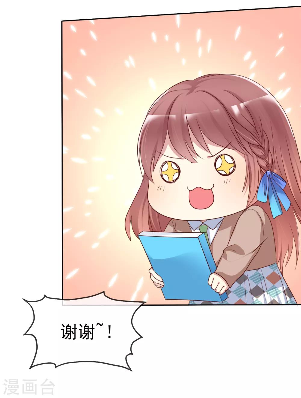 第2季22话 不过，我要你-第117话