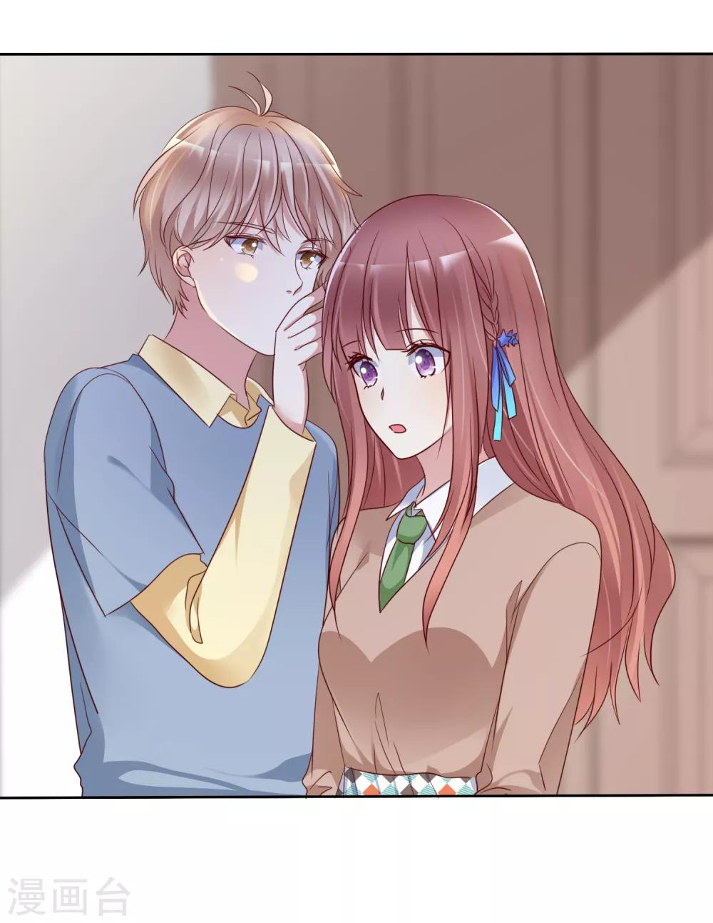 第2季22话 不过，我要你-第117话