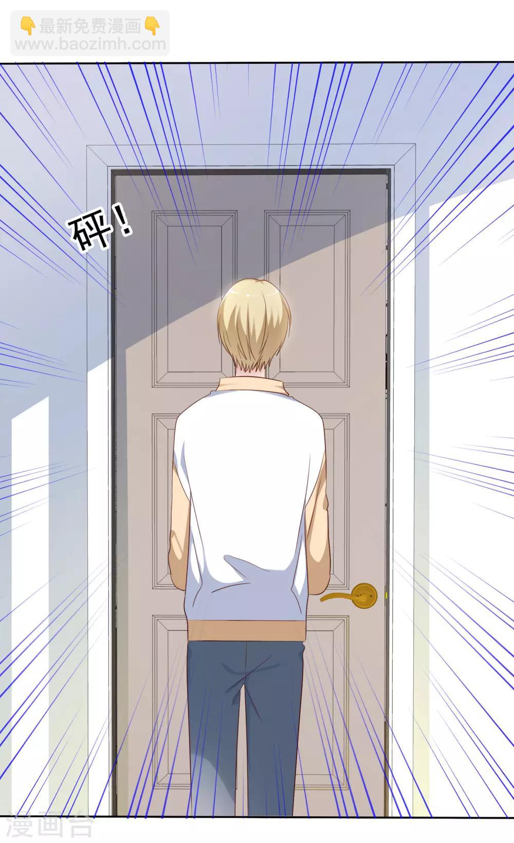 第2季22话 不过，我要你-第117话