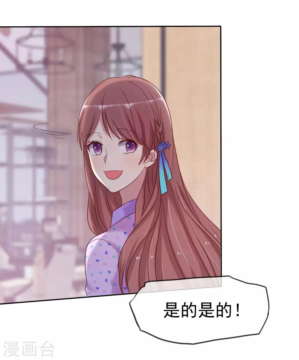 第2季22话 不过，我要你-第117话