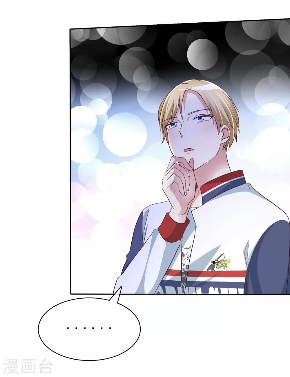 第2季22话 不过，我要你-第117话