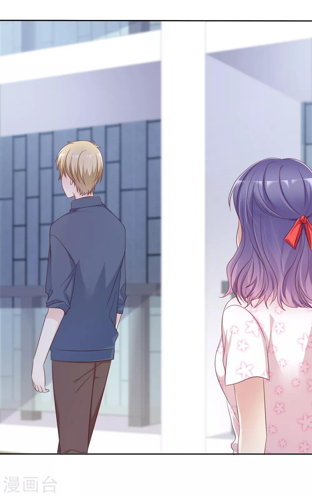 第2季24话 想个办法把你除掉-第119话