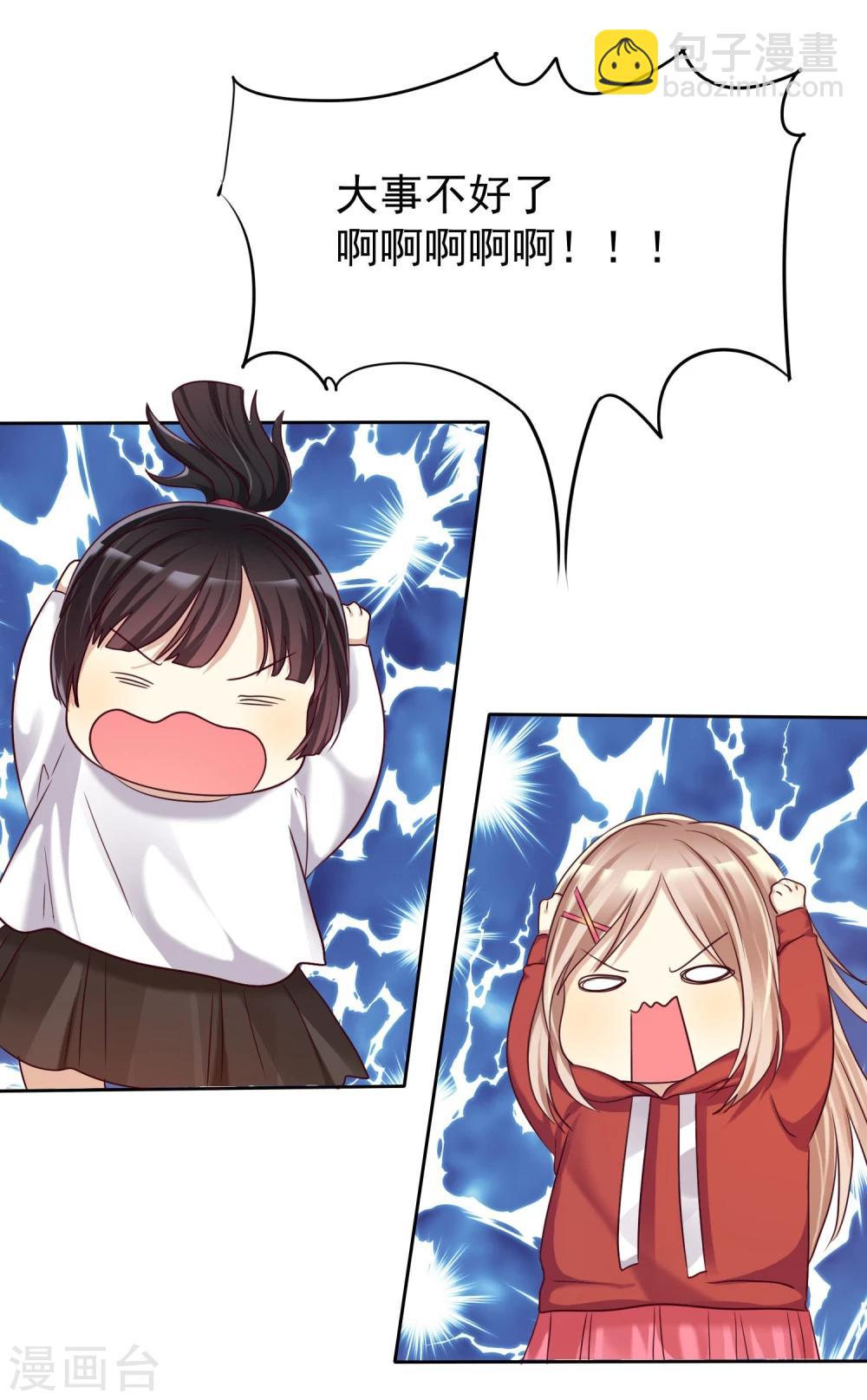 第12话 和&ldquo;妹妹&rdquo;陷入危险-第13话