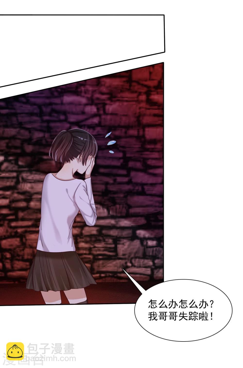 第12话 和&ldquo;妹妹&rdquo;陷入危险-第13话