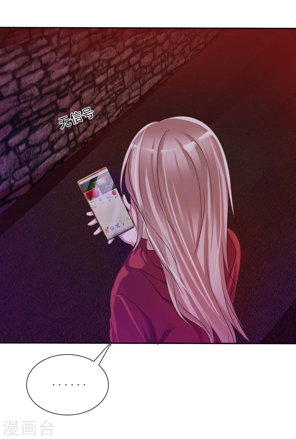 第12话 和&ldquo;妹妹&rdquo;陷入危险-第13话