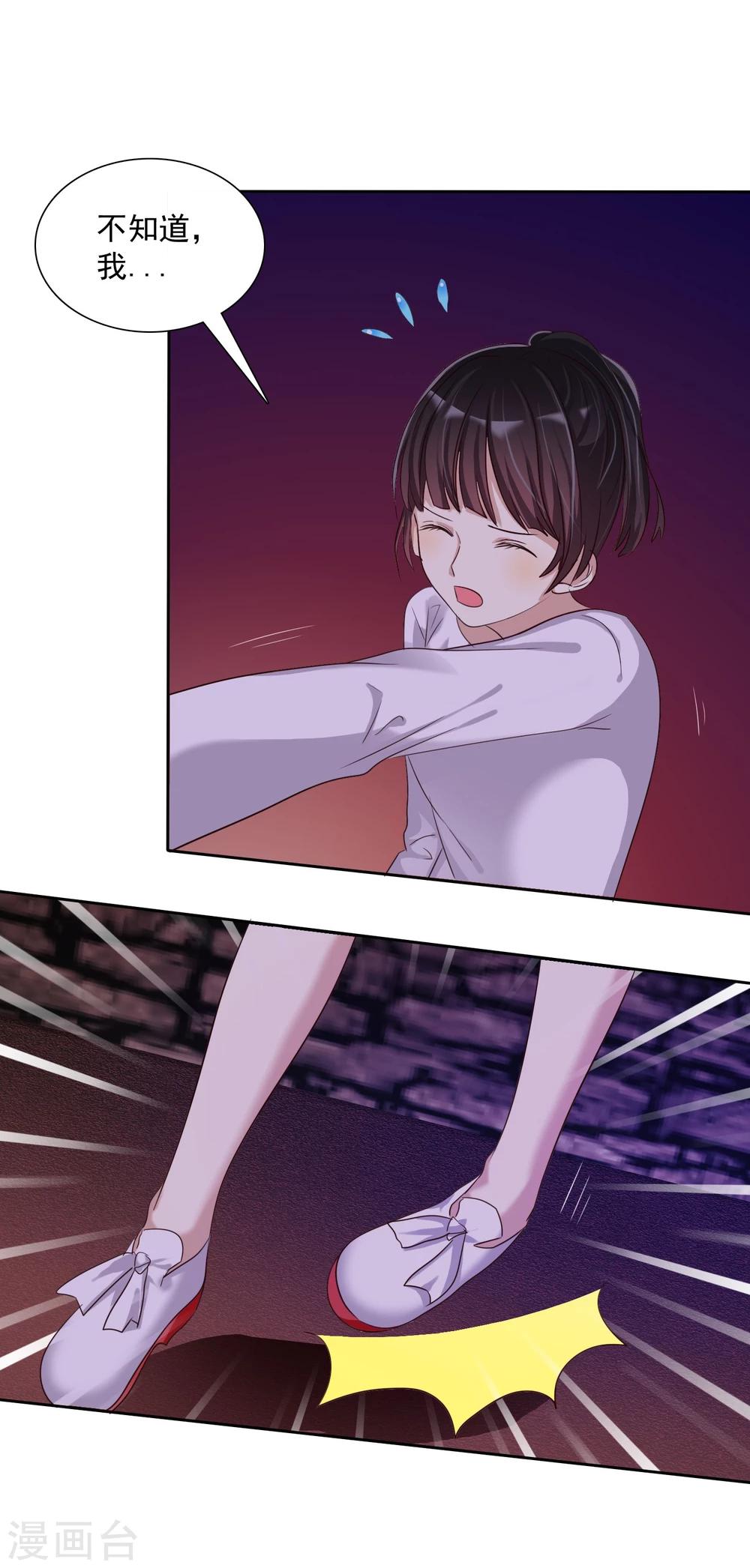 第12话 和&ldquo;妹妹&rdquo;陷入危险-第13话