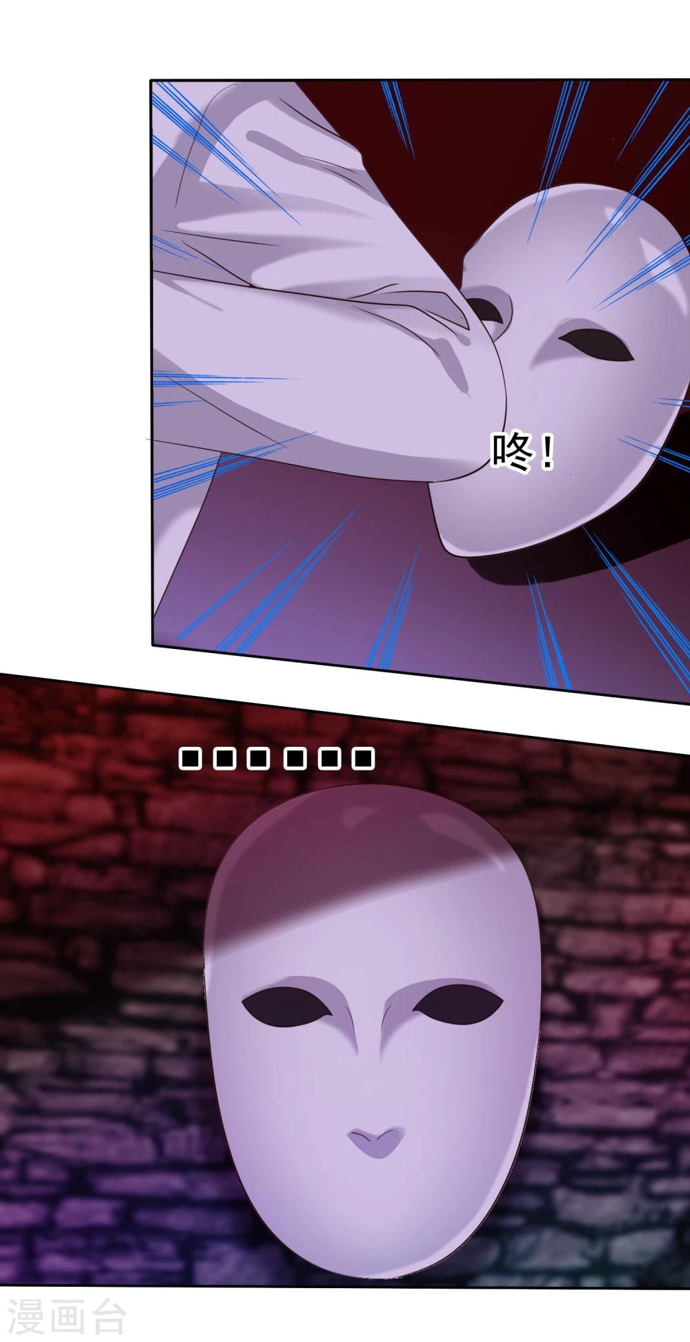 第12话 和&ldquo;妹妹&rdquo;陷入危险-第13话