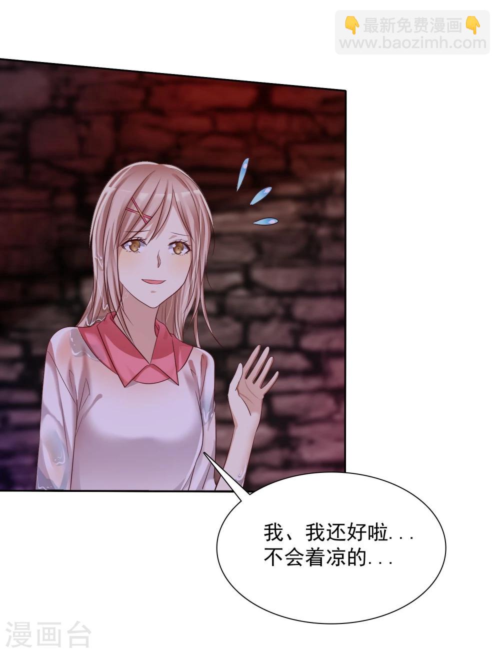 第12话 和&ldquo;妹妹&rdquo;陷入危险-第13话